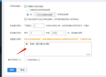 如何提高电商转化率,电商营销转化率怎么提升