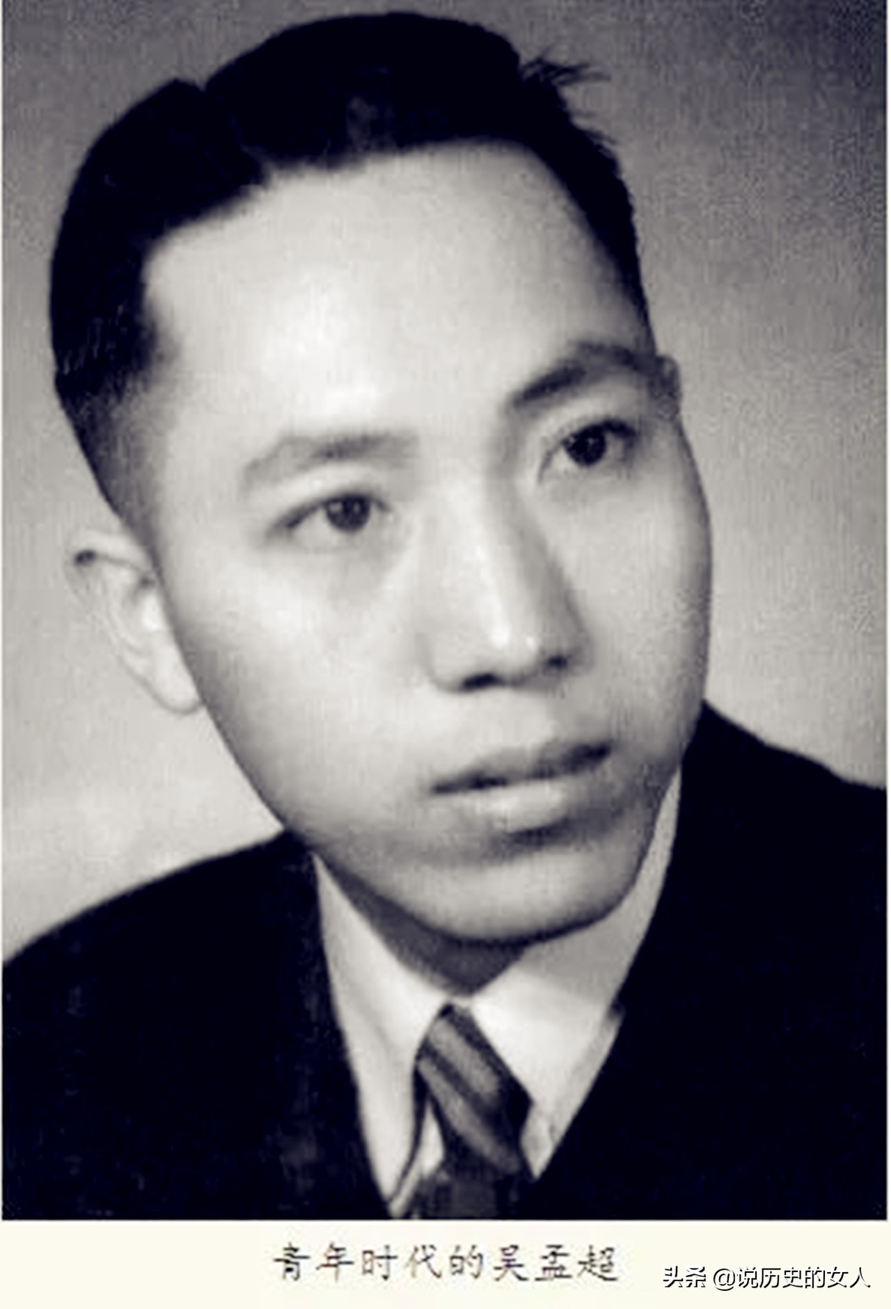 他被誉中国肝胆外科之父，从医75年挽救15000生命，被小行星命名