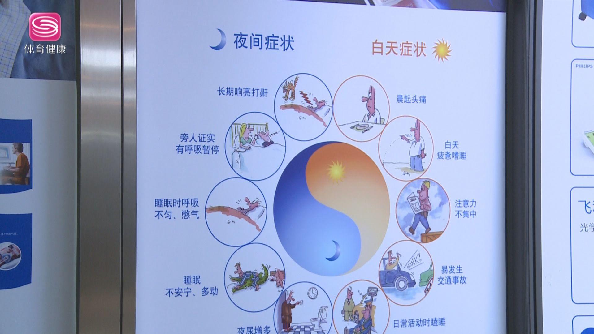 飞利浦睡眠呼吸障碍治疗仪出现故障?患者:真闹心