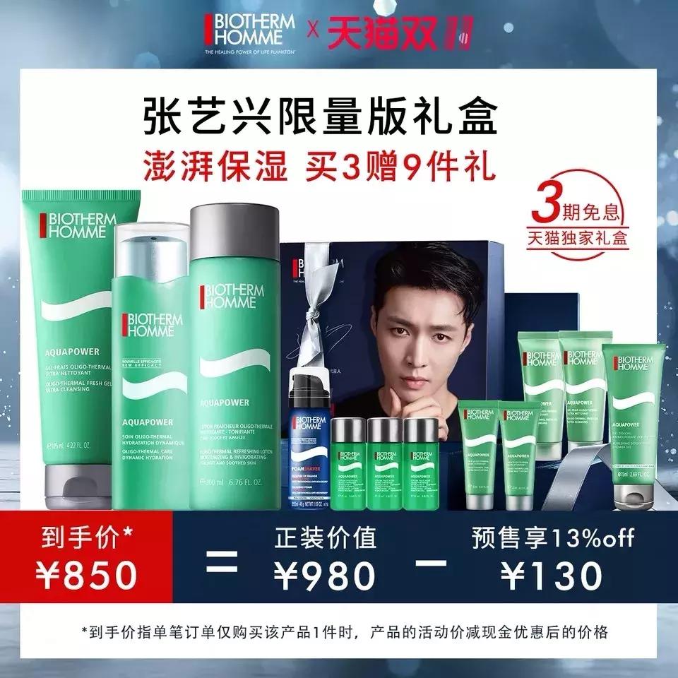 双11你最想剁手哪些好物,双11剁手也要买的家电