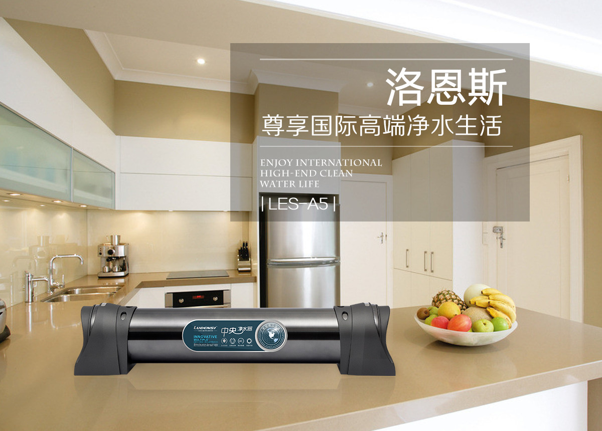 今年净水器加盟怎么样,净水器代理加盟价格表