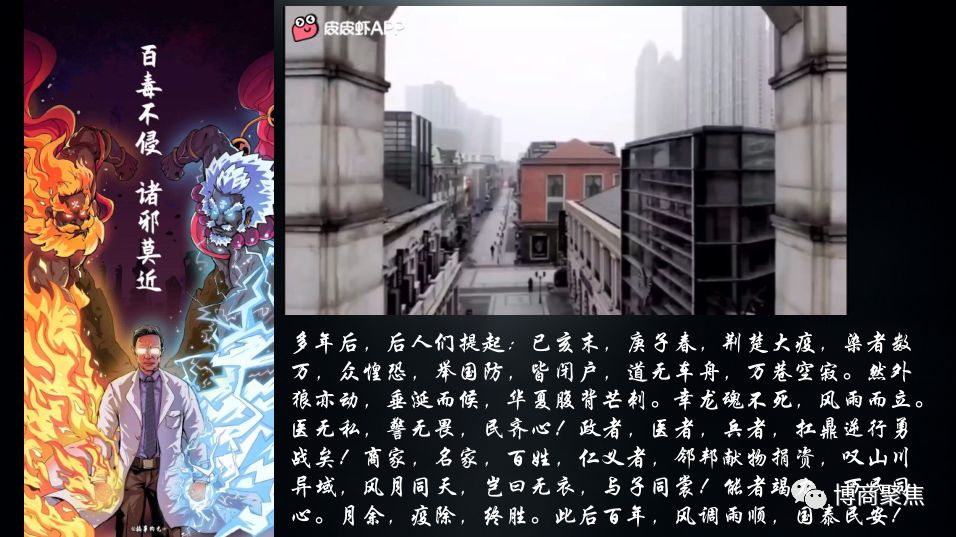 博商直播课程视频,博商讲师申晨