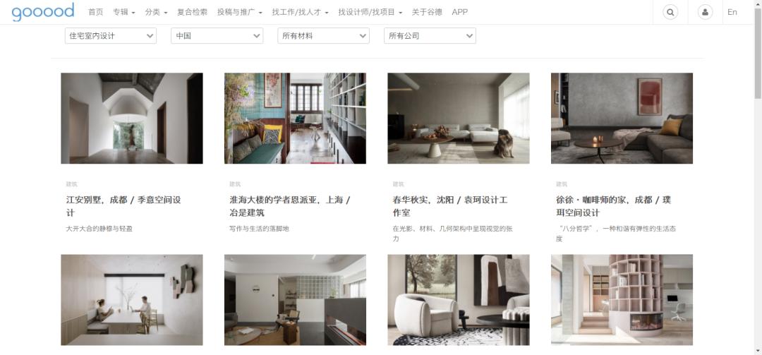 设计师必备45个灵感网站,十大灵感网站排行榜