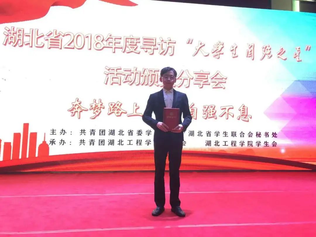 武汉大学第十四届杰出青年,武汉大学十大风云人物