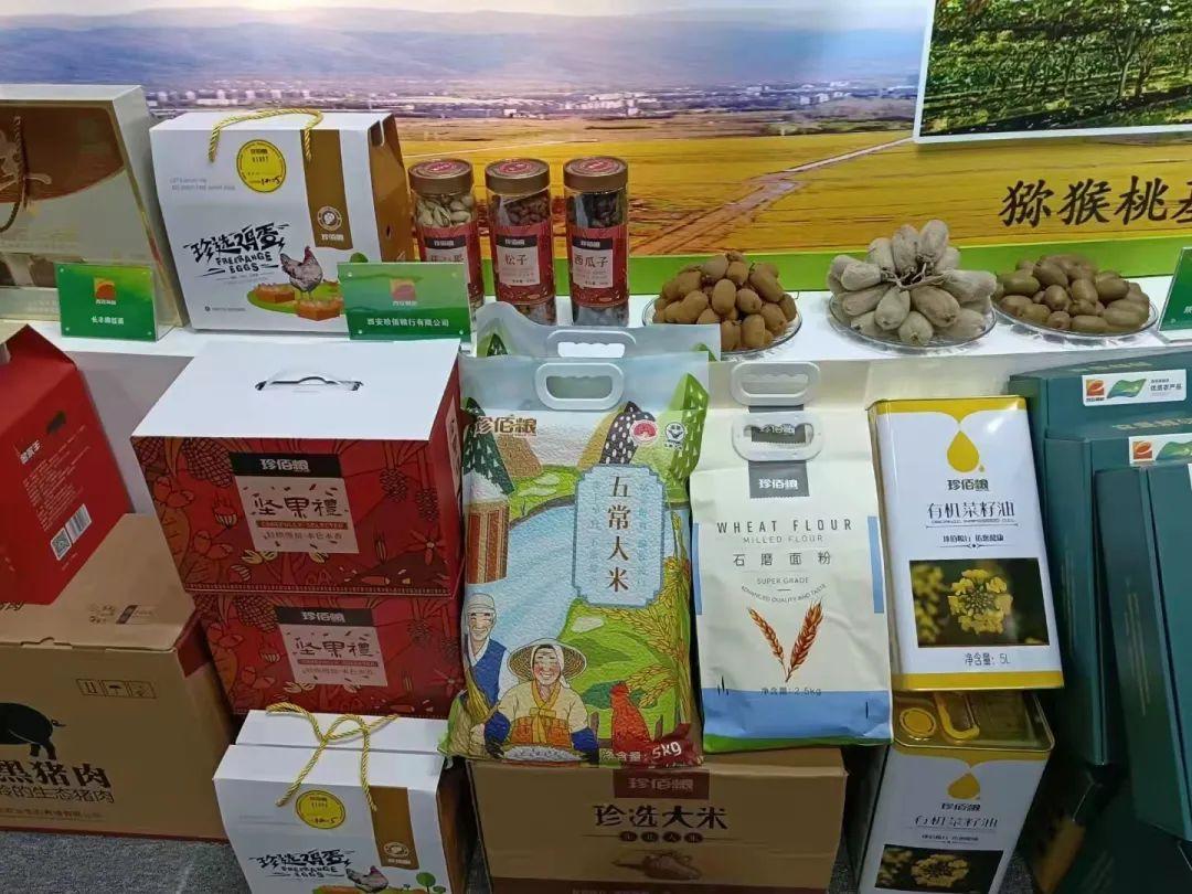 珍佰粮行枫林绿洲店,西安珍佰粮行官网