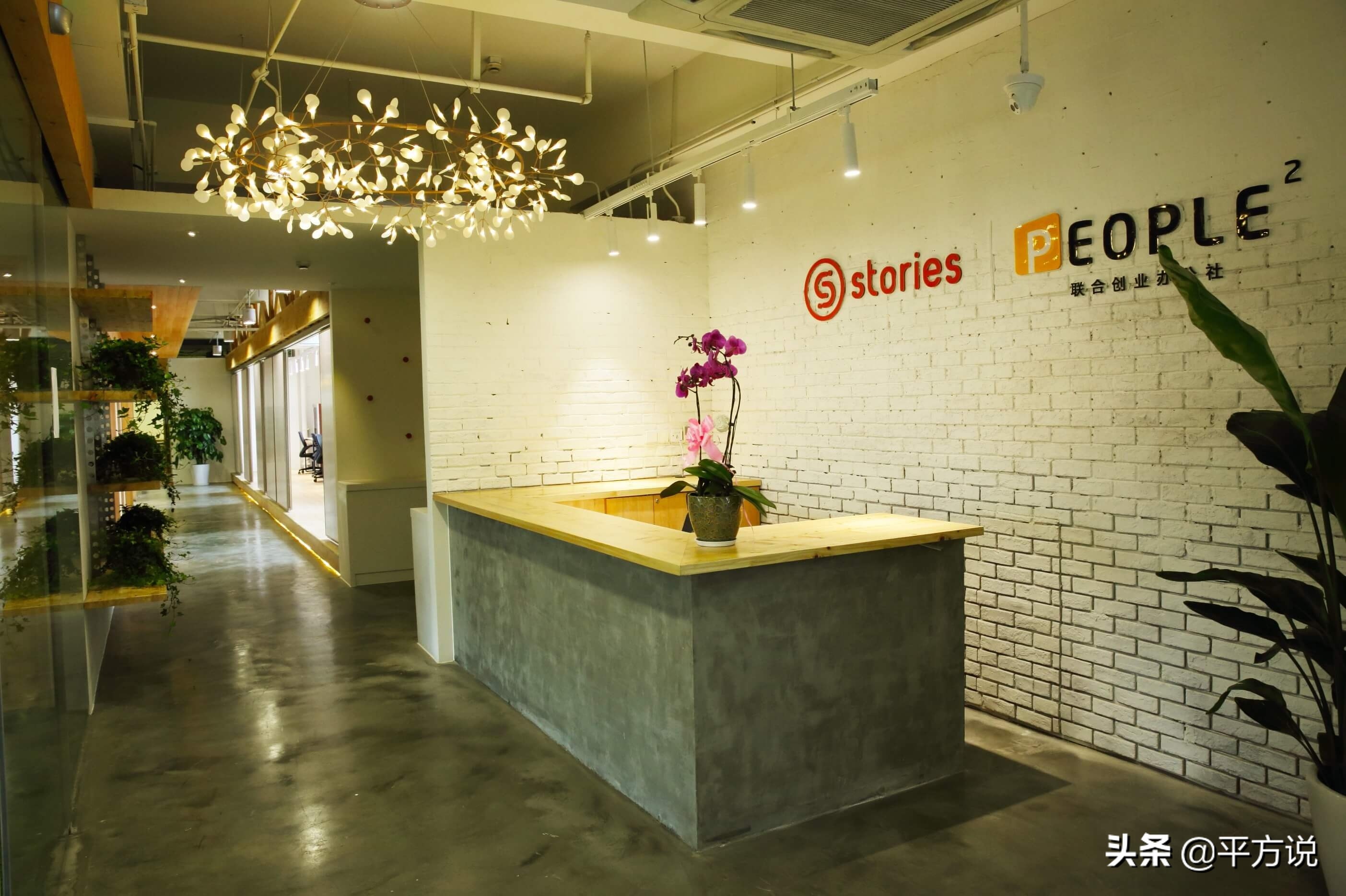 挑选共享办公?前十名先睹为快!(上海篇)