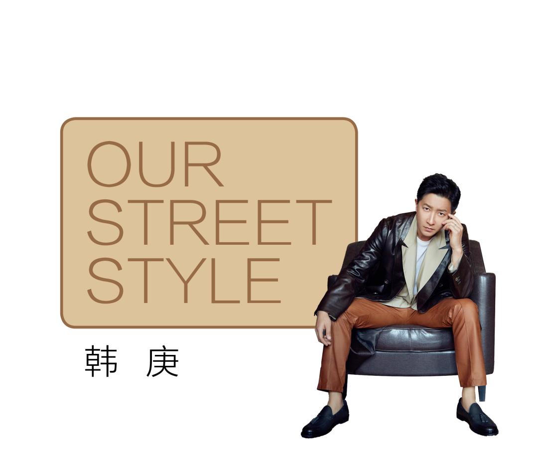 韩庚卢靖姗盖帽,韩庚卢靖姗时尚大片