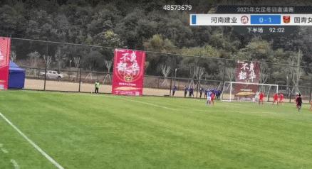 河南女足对阵杭州女足比赛结果,河南万仙山女足vs杭州女足