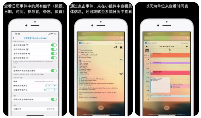 iOS限免推荐｜小游戏14合1、货币转换器、七巧板拼图等，共5款
