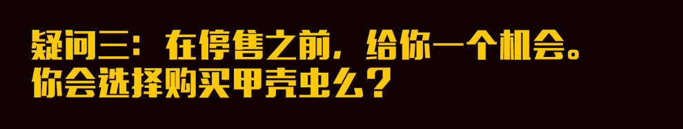 甲壳虫最老汽车,一辆老款甲壳虫