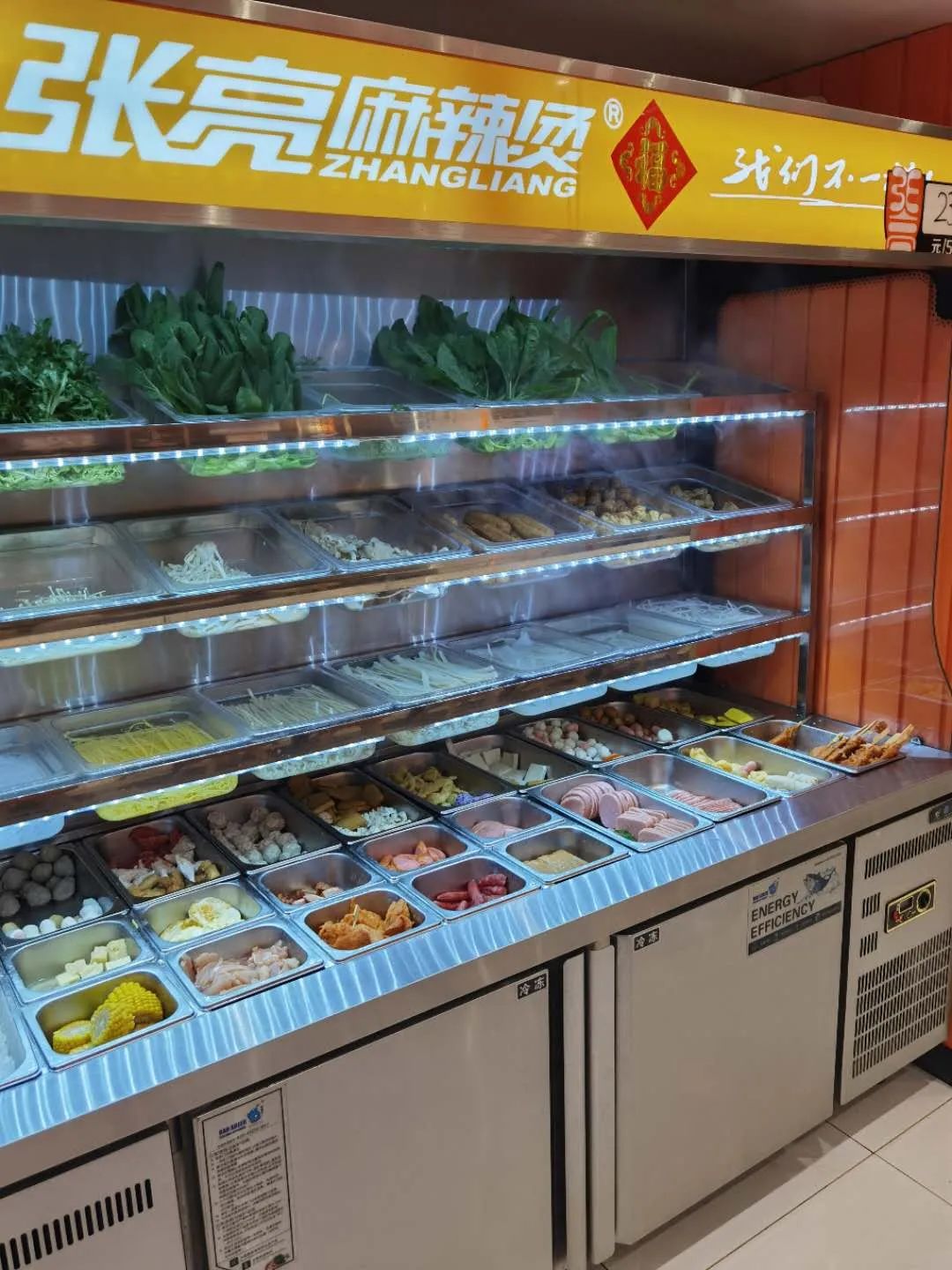 张亮和张亮麻辣烫什么关系,张亮与杨国福麻辣烫的区别