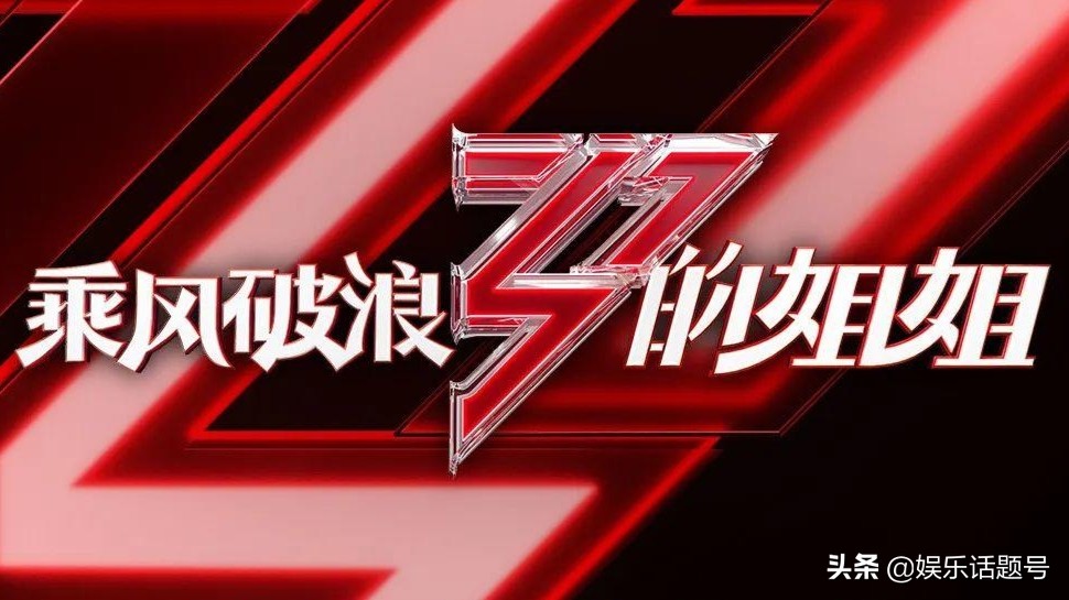 第一届超女安又琪现状,昔日超女冠军安又琪商演