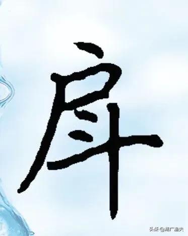 湖北话这些常用词汇您会写吗,湖北话这些常用词汇你会写吗