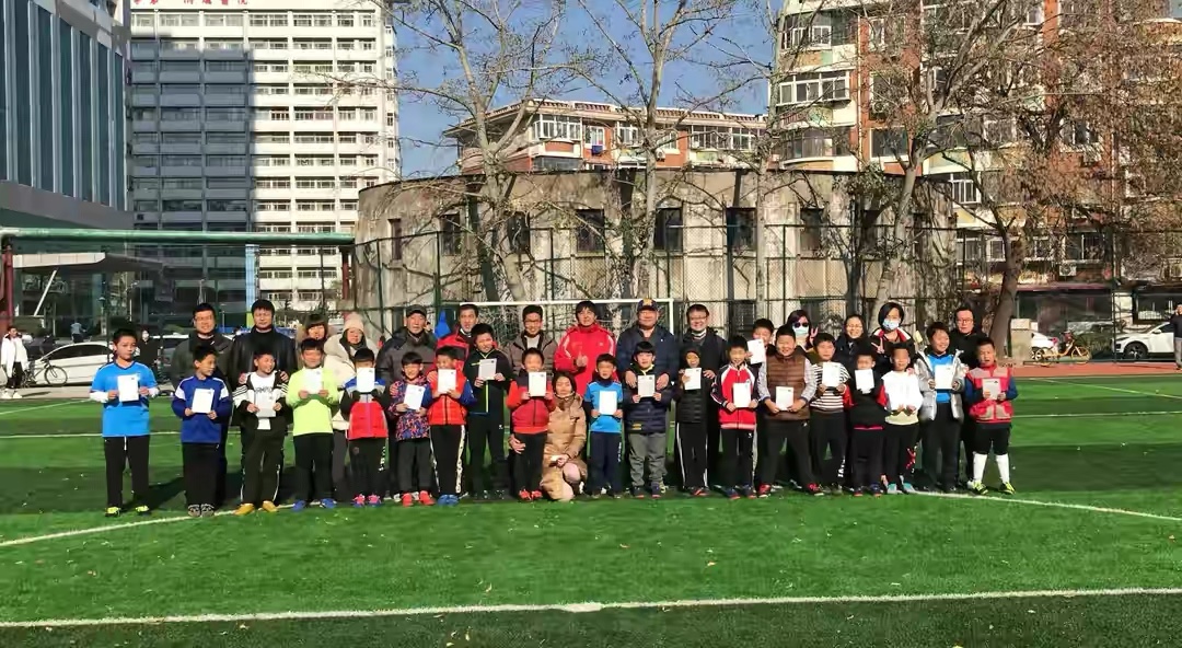 热爱踢球却踢不好,踢球是为了什么