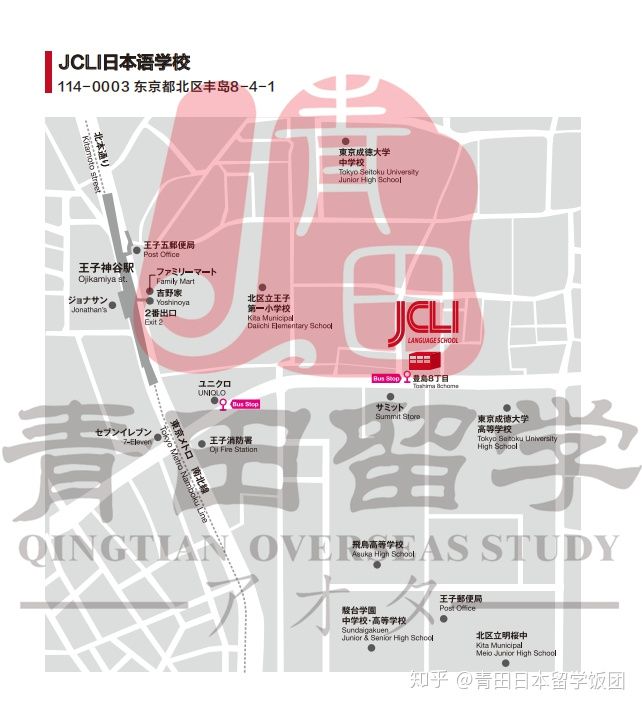 北京jcli日本语学校好不好,上海jcli日本语学校申请攻略