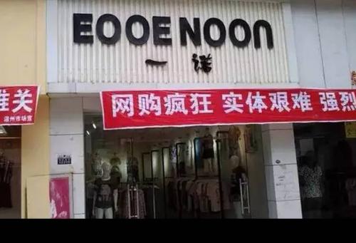 30几岁做实体生意失败的忠告,实体生意难做的真实原因