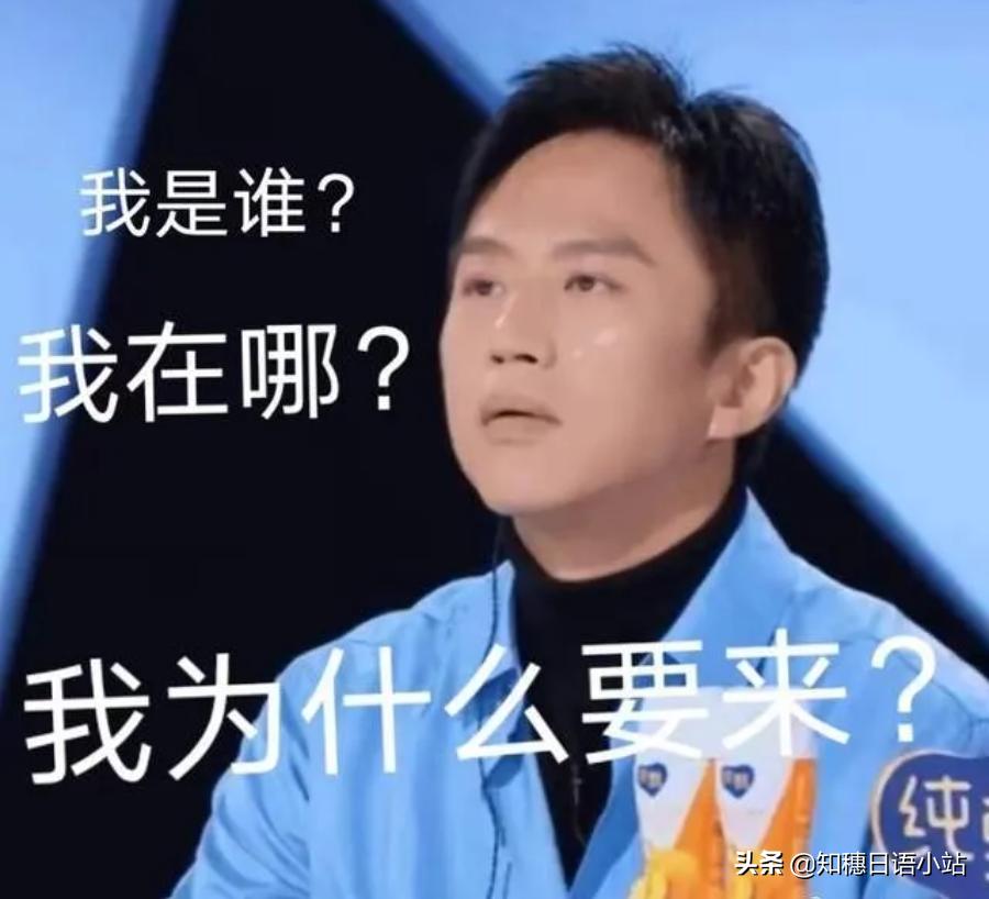 日本练习生有多搞笑,日本练习生有多油腻