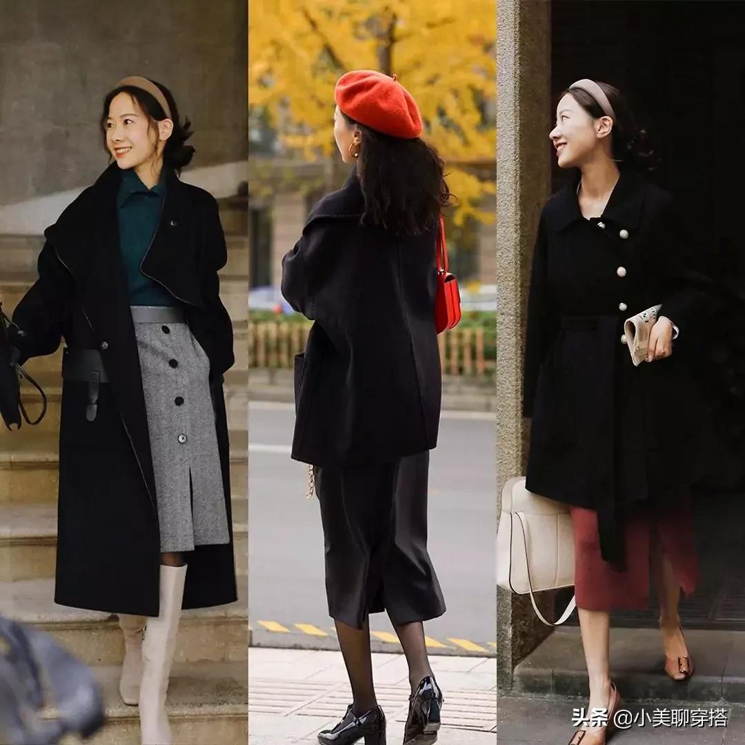 气质款大衣推荐穿搭,最实用的大衣搭配时髦洋气