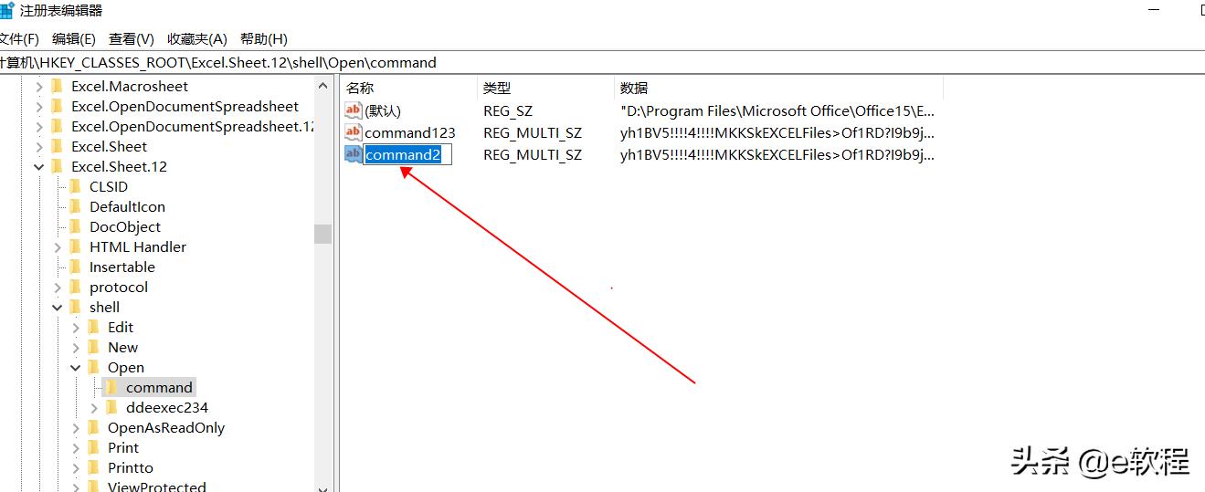 excel文档打开慢无法编辑怎么处理,excel文档打开很慢怎么解决