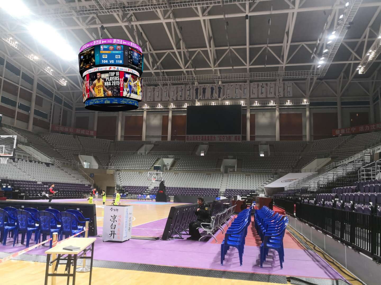 辽篮攻陷五棵松网图,辽篮主场外景