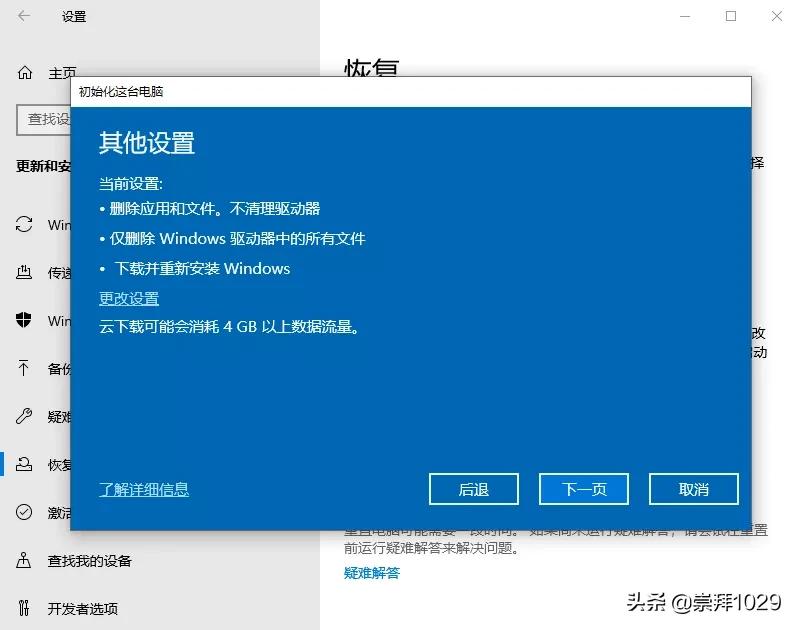 windows10系统下安装xp系统,windows10系统下装win7