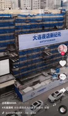 大连夜店最新消息,大连现在营业的夜店