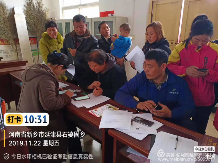 「623期」以信为本，“贷”您圆梦—延津农商行*党**建联盟在行动