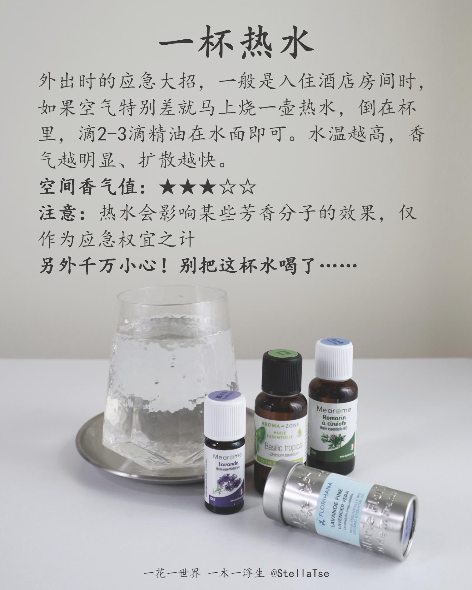 香氛精油介绍推荐,香氛精油怎么用效果最佳