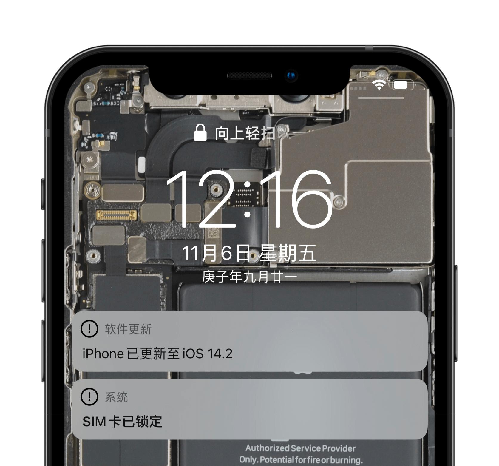 ios14.2更新新功能,ios14.2新功能信息