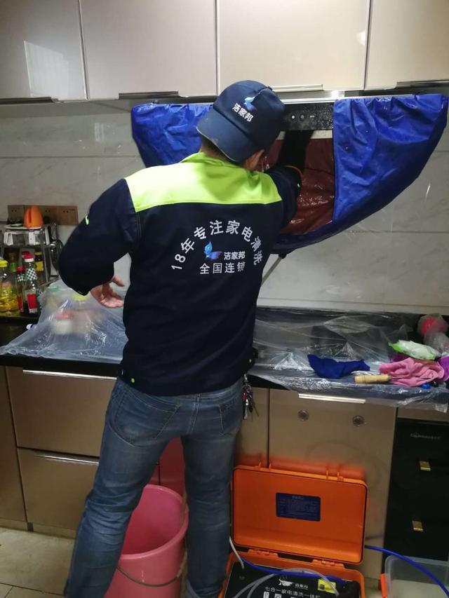 洁家邦90公斤高压家电清洗一体机,洁家邦清洗机