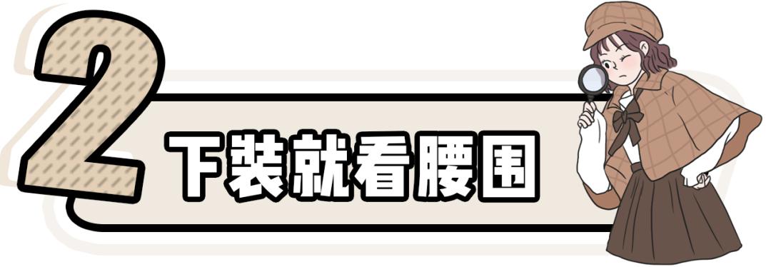 网购避雷大全,网购避雷技巧动画图