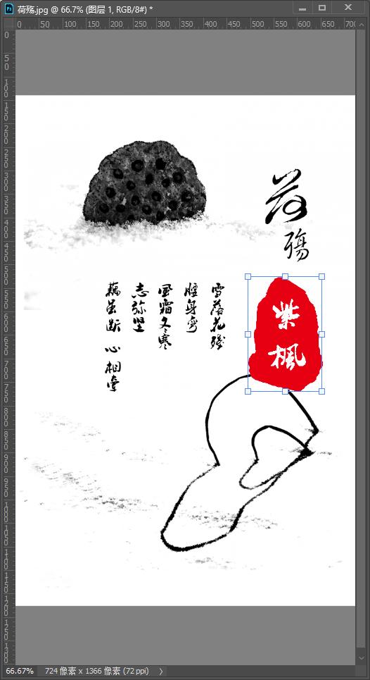 PS照片古风画意摄影后期必备素材：中国风印章大全！PSD分层格式