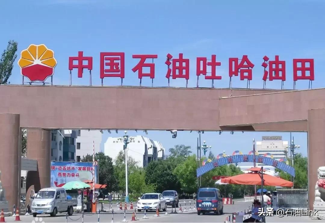 成为石油等能源的又一发展中心!这座*疆新**小城为何能担此大任?