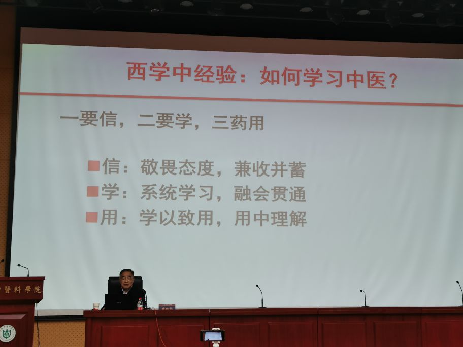 中医人才培养与中医规培,国家中医人才培训计划