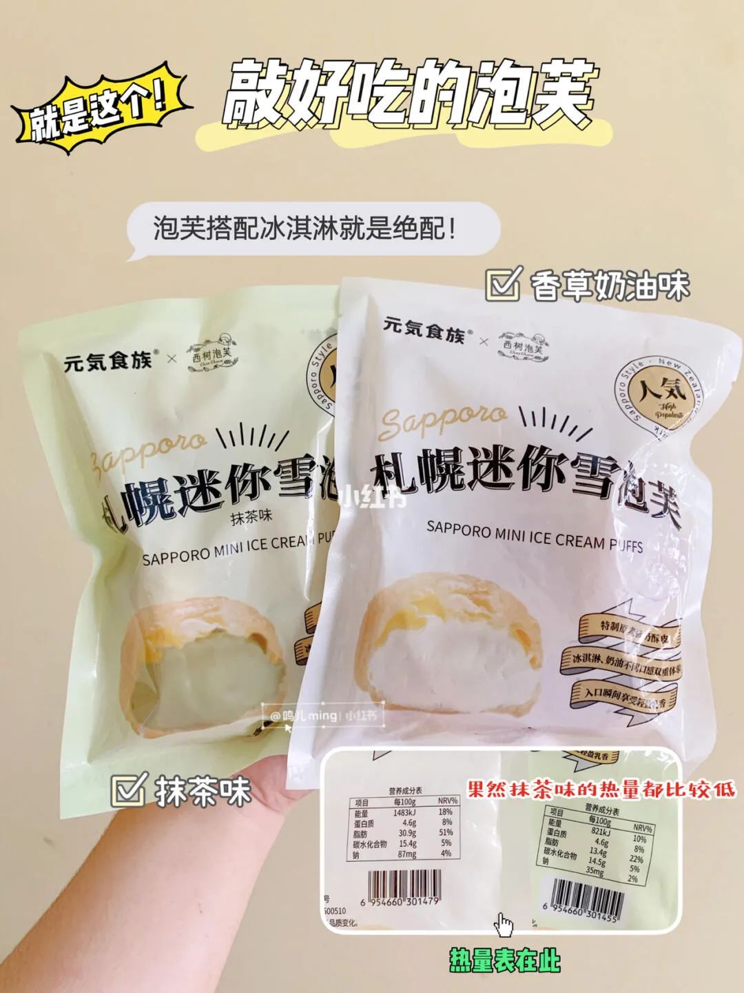 夏日解暑小零食,夏天解暑小零食简单又好