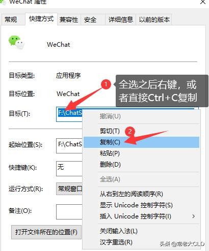 电脑最新版微信怎么多开,电脑上微信如何快速分身多开
