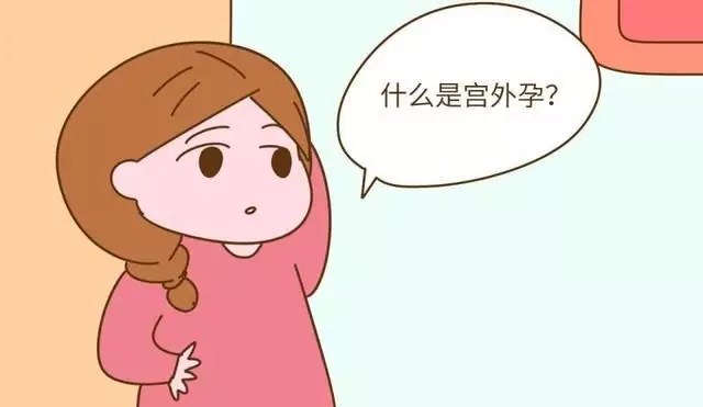 宝宝内出血腹痛,腹痛出血是不是怀孕了