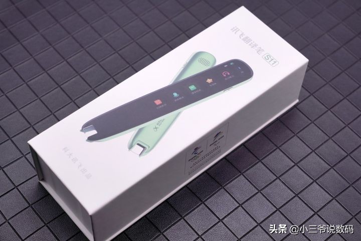 科大讯飞翻译笔s11价格,科大讯飞s11和有道翻译笔p3哪个好