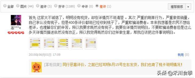 无锡阳山水蜜桃多久上市,无锡阳山水蜜桃白凤桃多少钱一箱