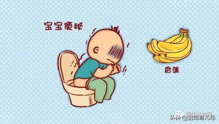 治疗宝宝上火便秘小偏方有哪些,便秘是怎么造成的有什么偏方