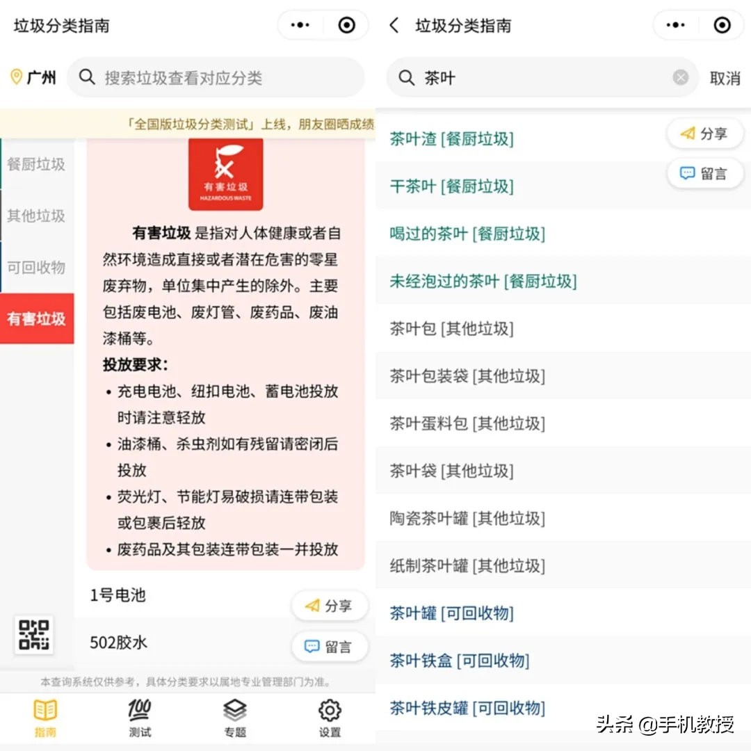128g手机内存不够用怎么办,手机内存小程序