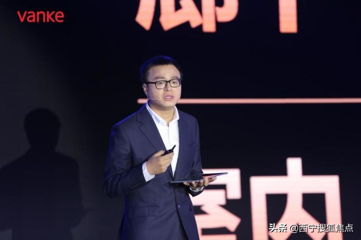 西宁万科城开盘时间,西宁万科城的未来发展怎么样