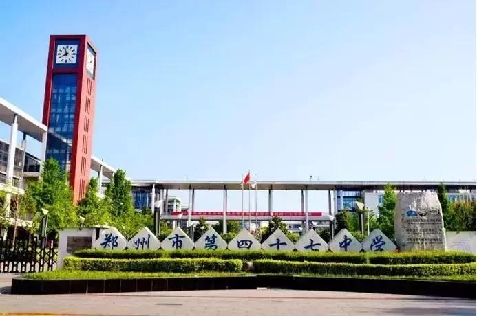 郑州中招考试时间2022年具体时间,2019年中招郑州体育考试时间