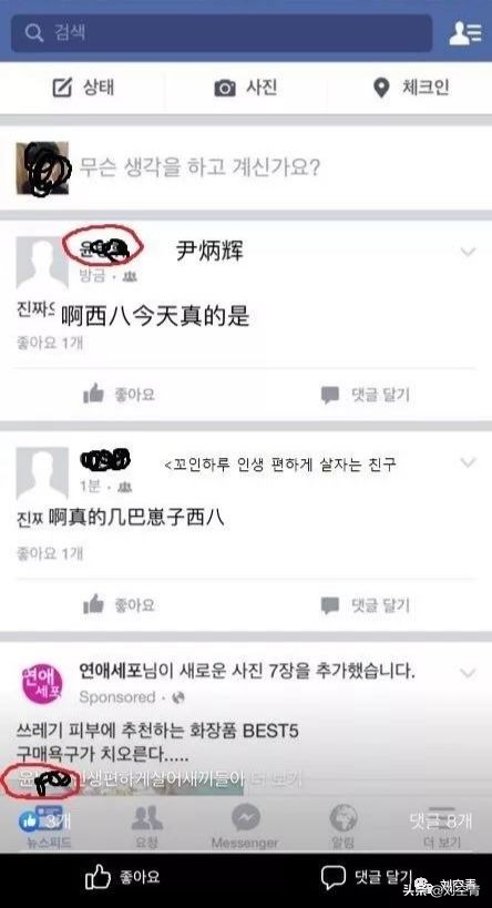 持刀抢劫学生,学生持刀抢劫男生寝室案