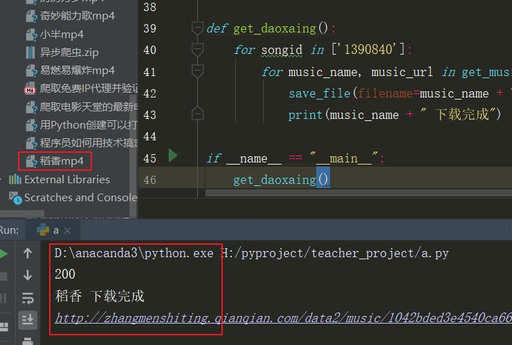 爬取付费音乐教程,爬虫可以爬取vip歌曲吗