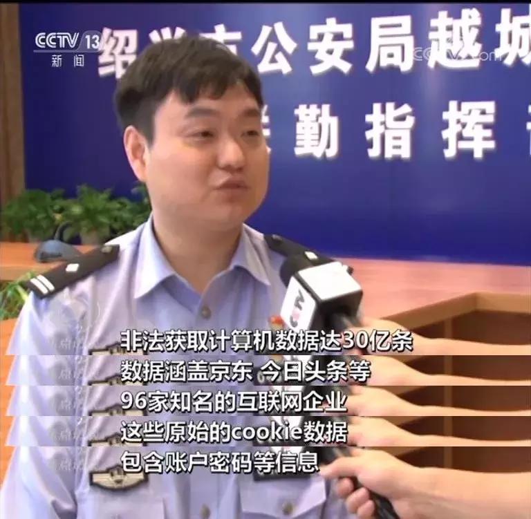 黑客对个人隐私相关的攻击是什么,如何解开自己隐私信息安全保障