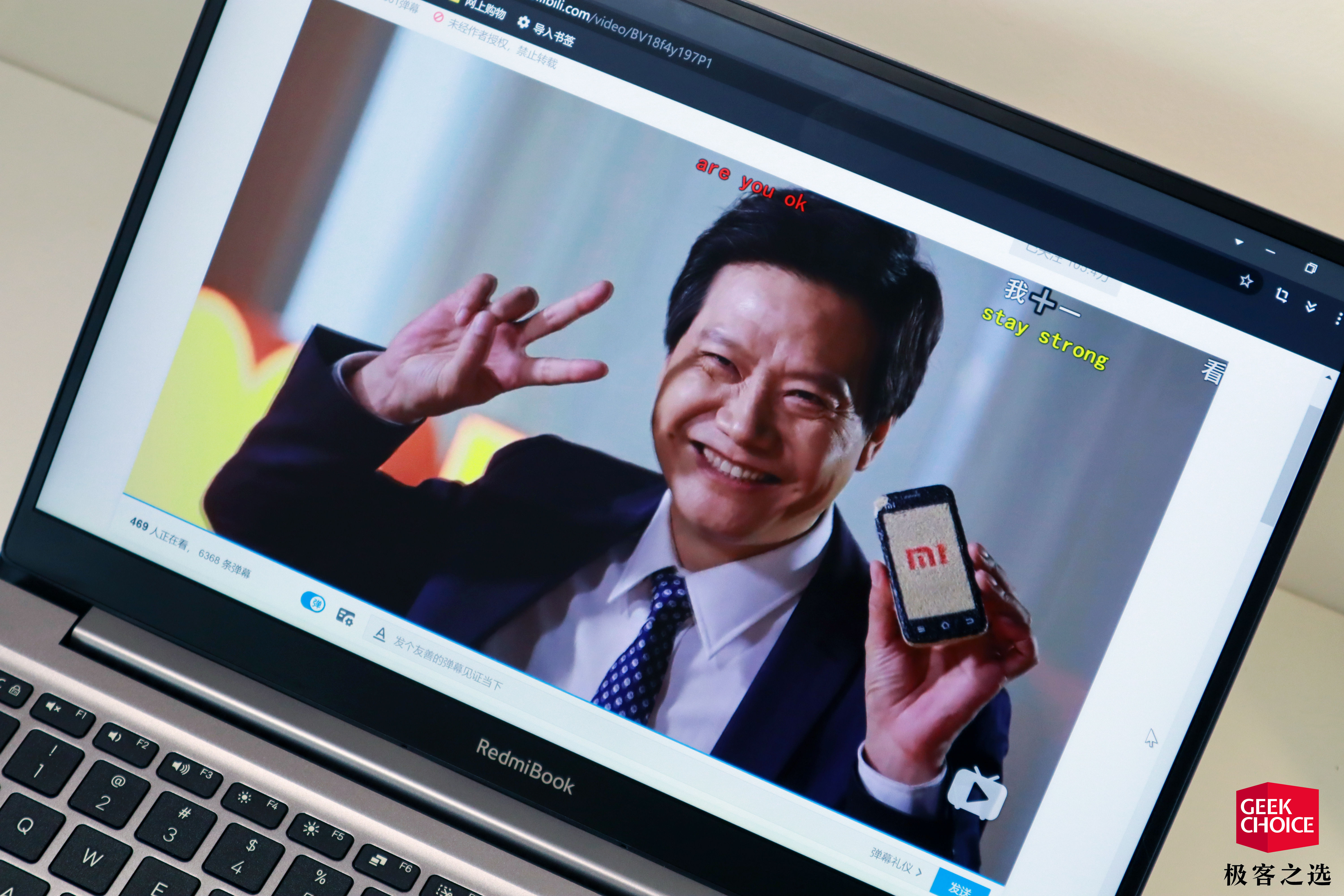 redmibookair13性能如何,redmibookair13评测