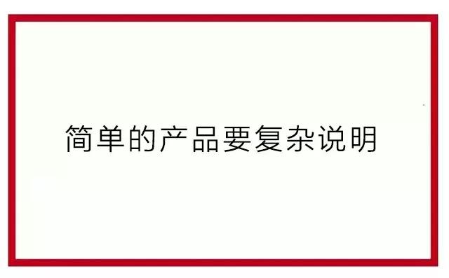 产品介绍文案范例,如何写好一个产品的文案
