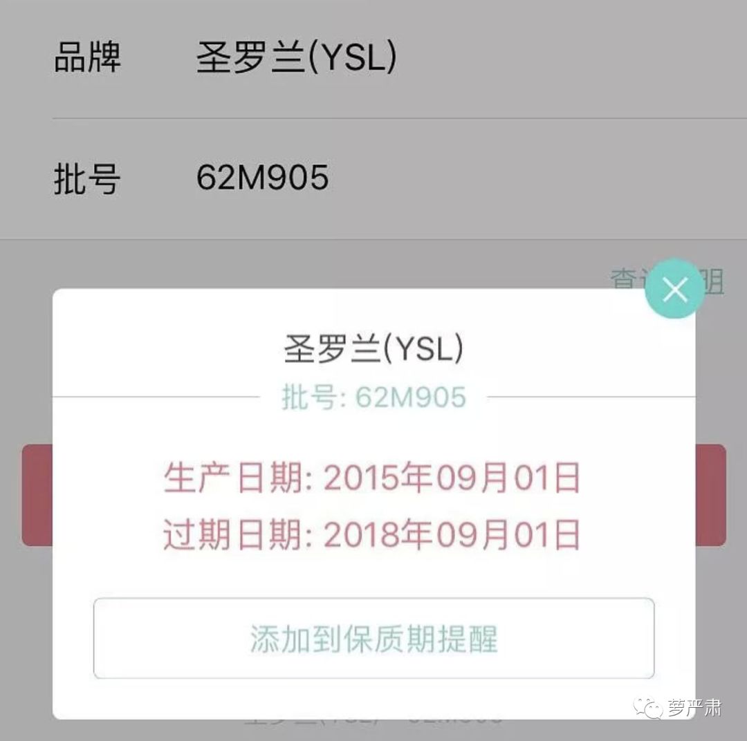 孙俪卖二手物品,孙俪卖二手东西