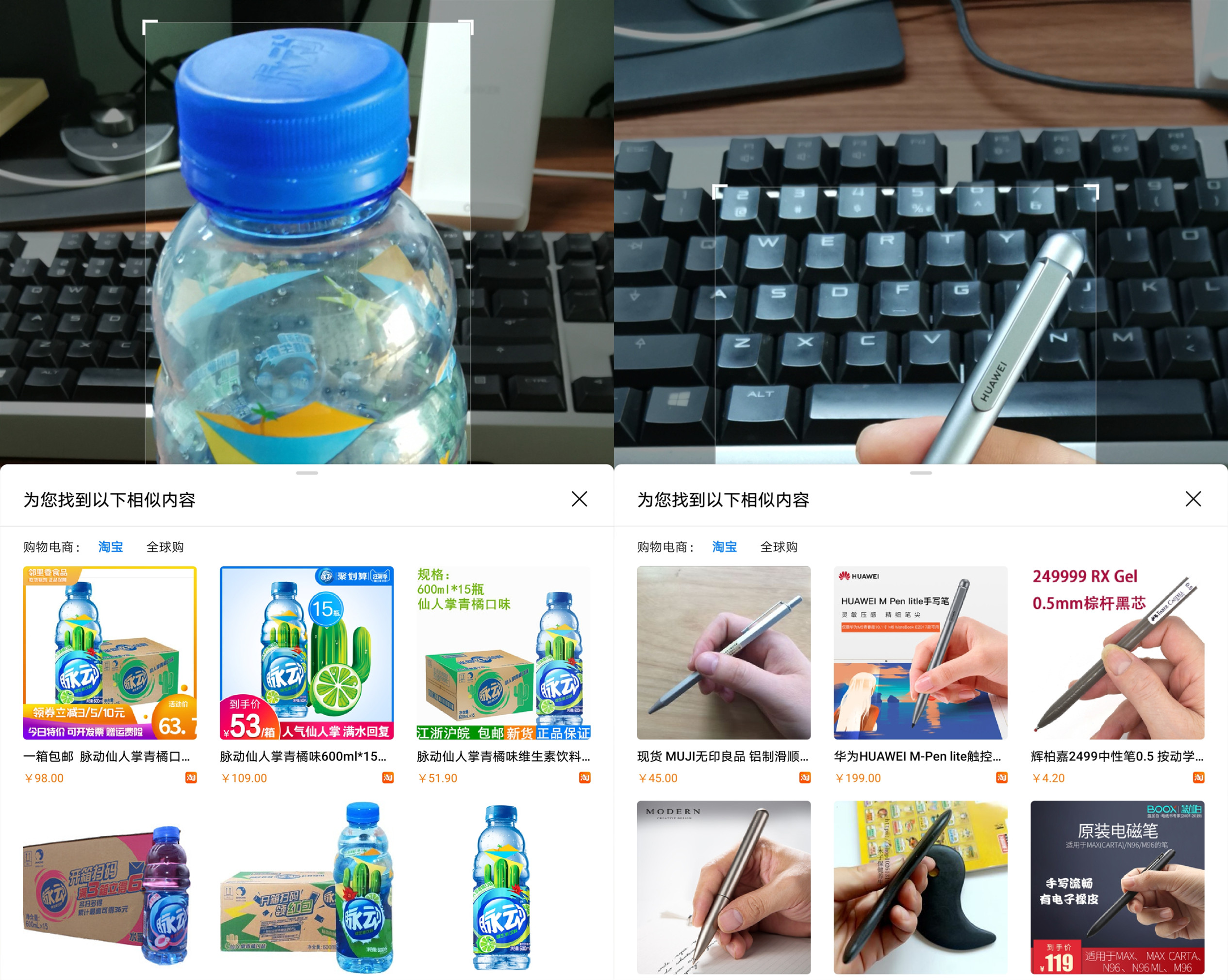 华为平板m6与matepad10.8区别,华为平板m6高能版和ipadmini5